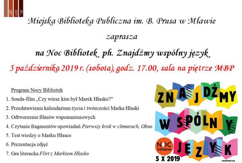 Noc Bibliotek 2019