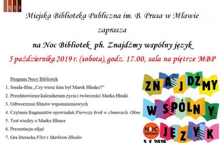 Noc Bibliotek 2019