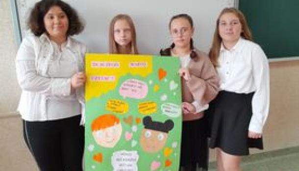 Zespół Placówek Oświatowych Nr 2