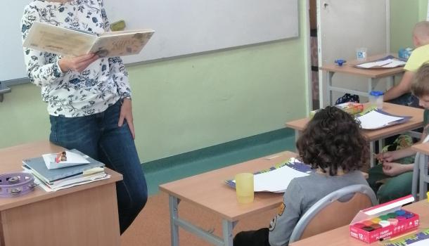 Szkoła Podstawowa nr 2 im. Mikołaja Kopernika w Mławie