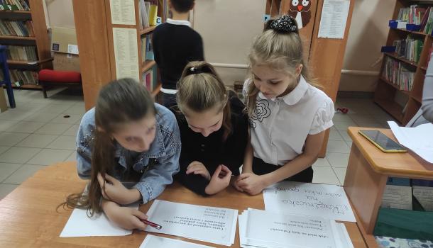 Zespół Placówek Oświatowych nr 2 w Mławie
